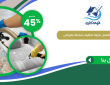 شركة تنظيف بالرياض شركة الصفرات 0580614307